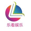乐看娱乐 头像