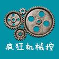 疯狂机械控 头像