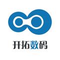 开拓数玛 头像