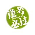 峰哥地理 头像