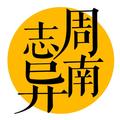 周南志异传 头像