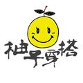 柚子穿搭 头像
