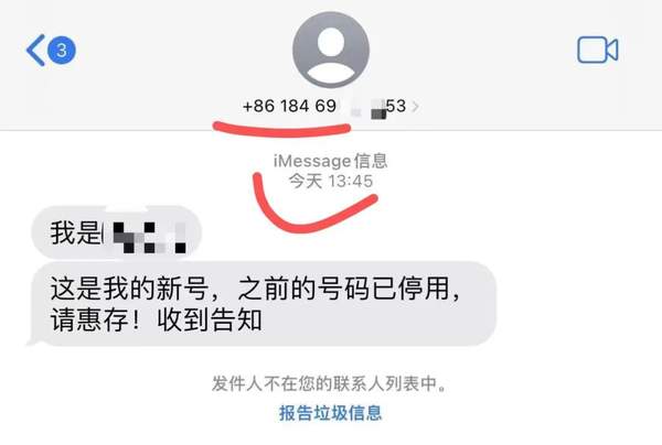 注册香港苹果账号无法收到短信