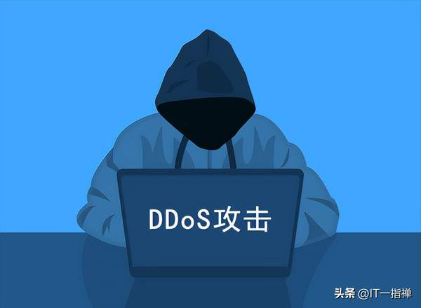 DDOS 攻击是如何实施的？